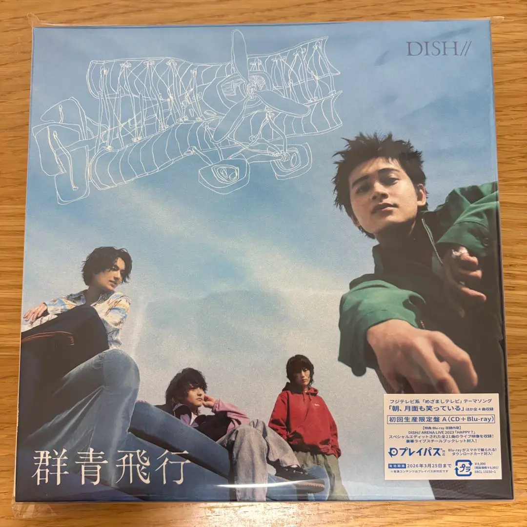 DISH//  CD  DVD  まとめ売り m72267076393_1.jpg?1751115873