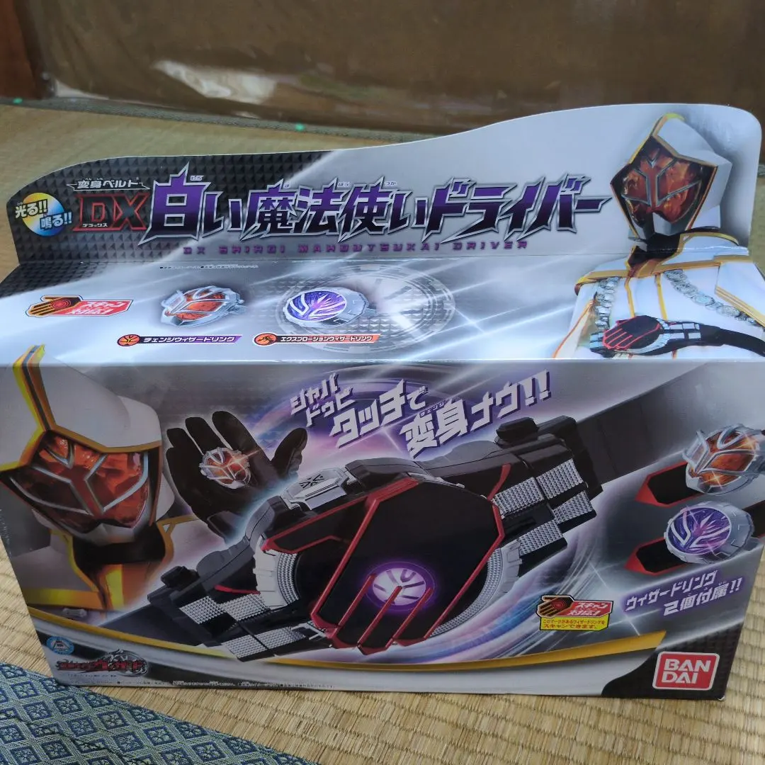 Thumbnail of Riou-sama DX White Wizard Driver