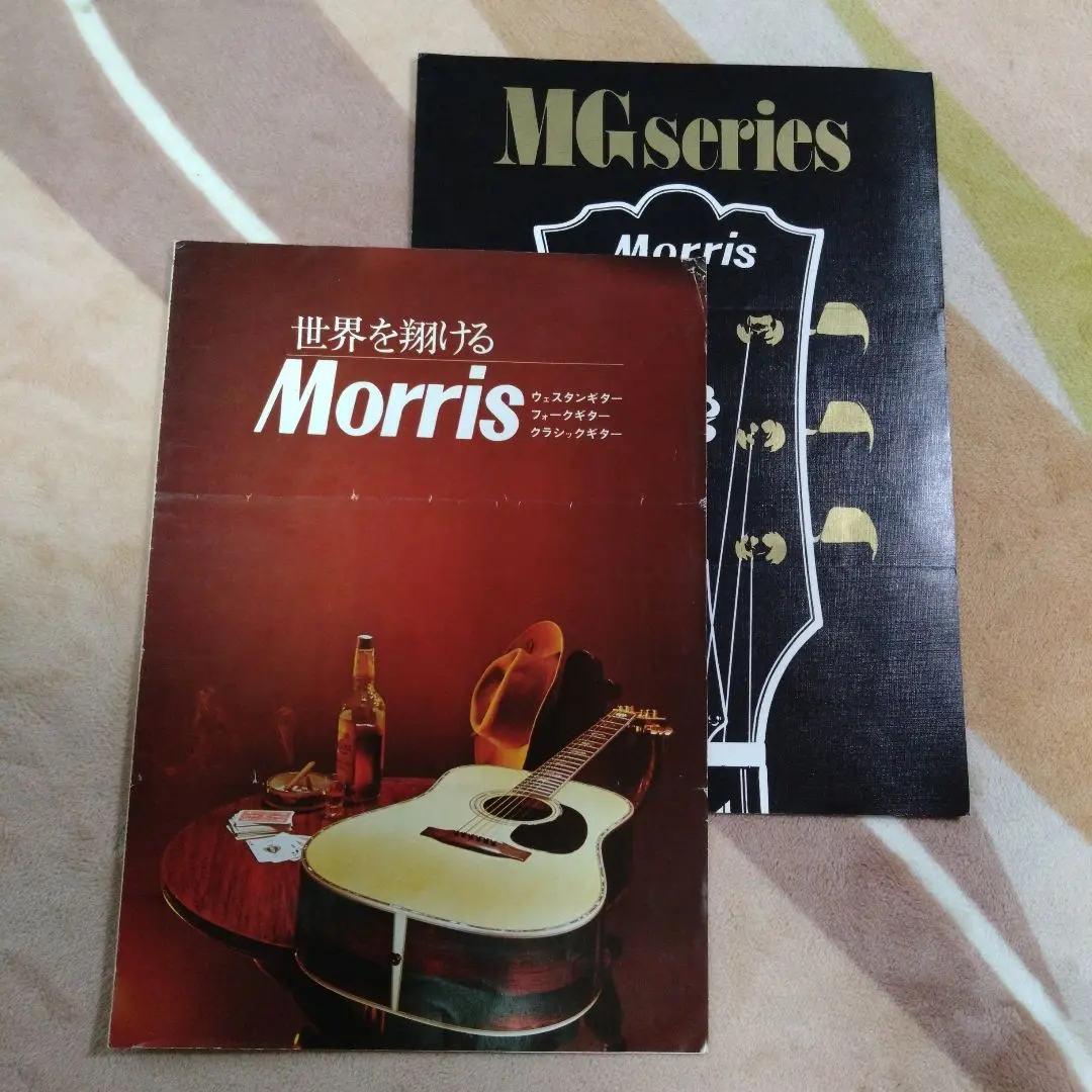 Morris MG-100ST サンバ−スト　ハ-ドケ-ス付 高評価アイテム Morris MG-100ST サンバ−スト ハ-ドケ-ス付