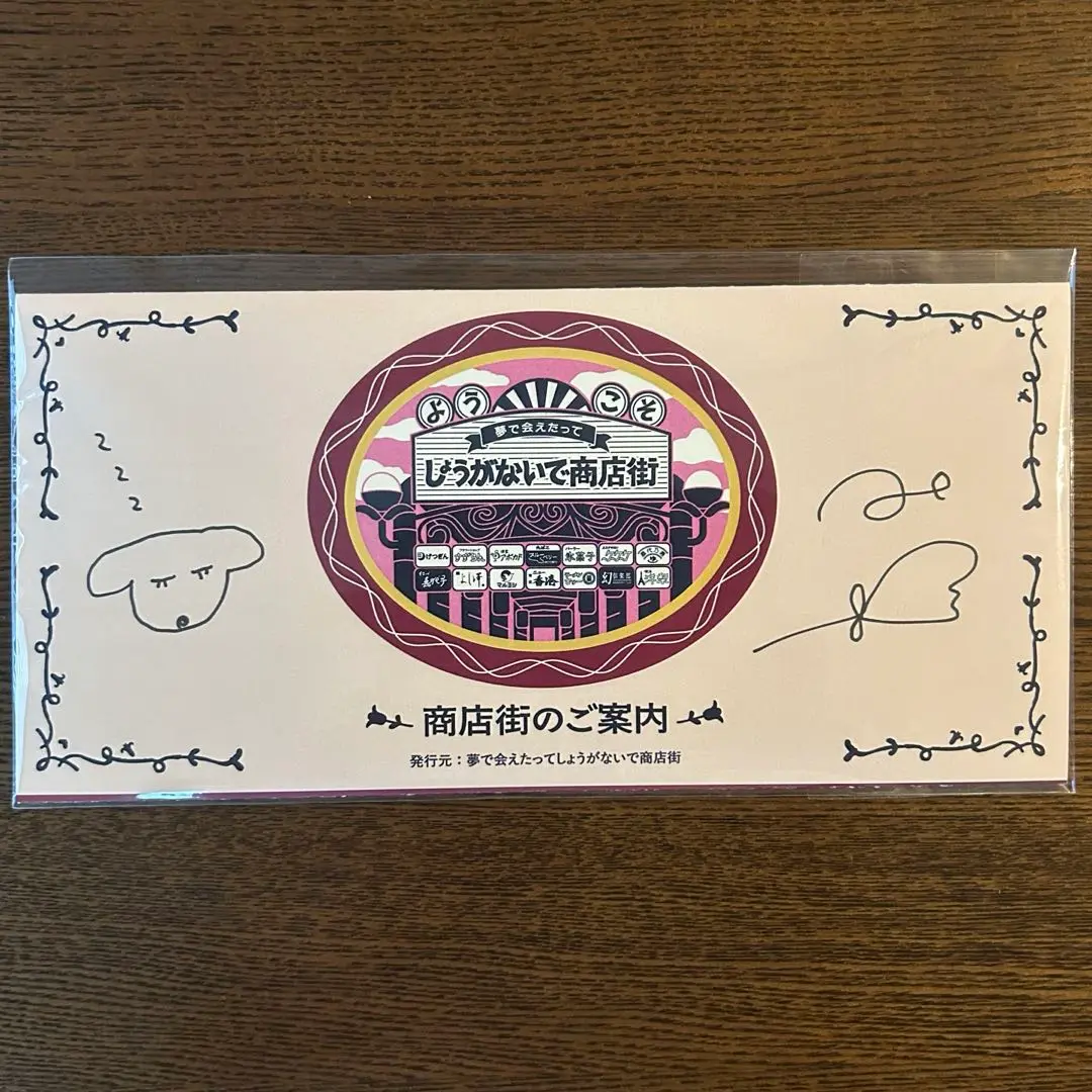 【百愛レア！】吉澤嘉代子 直筆イラスト&サイン入り色紙！ 2025年最新】吉澤嘉代子 サインの人気アイテム - メルカリ