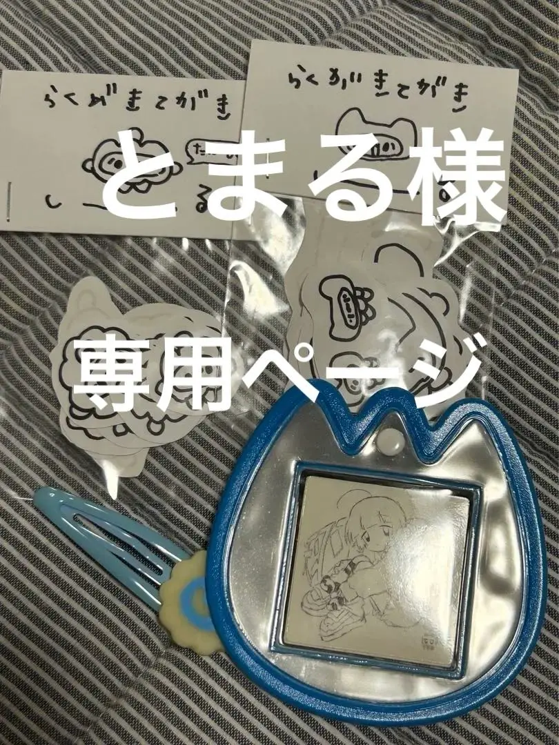 ぽなかすいたね　にむいぬ　マスコット　ぬいぐるみ　キーホルダー　とうふ ぽなかすいたね にむいぬ マスコット ぬいぐるみ キーホルダー