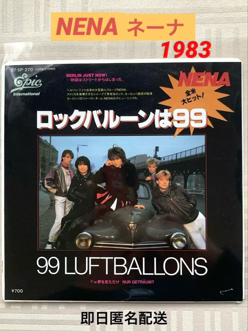 2025年最新】luftballonsの人気アイテム - メルカリ