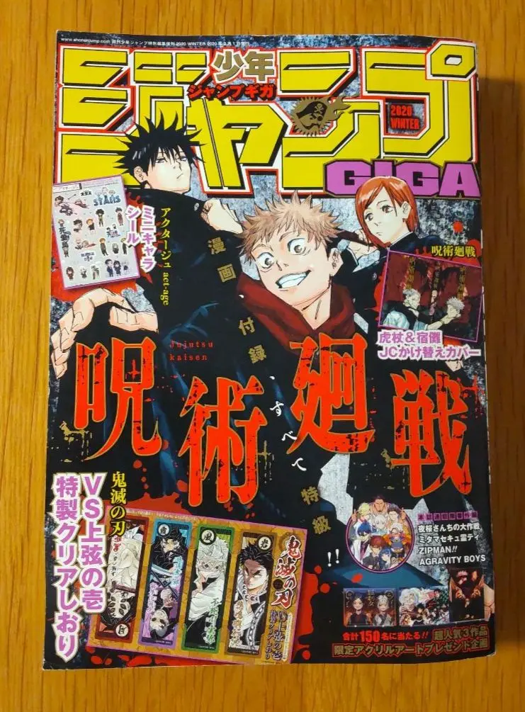 2025年最新】アクタージュ読み切りの人気アイテム - メルカリ