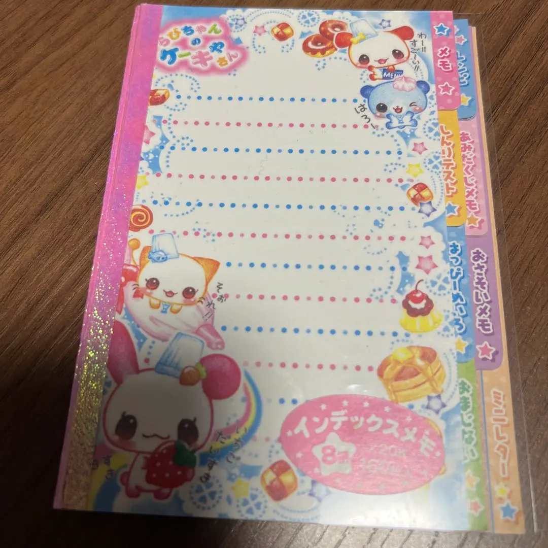 無封面 平成復古風 便箋 的縮圖