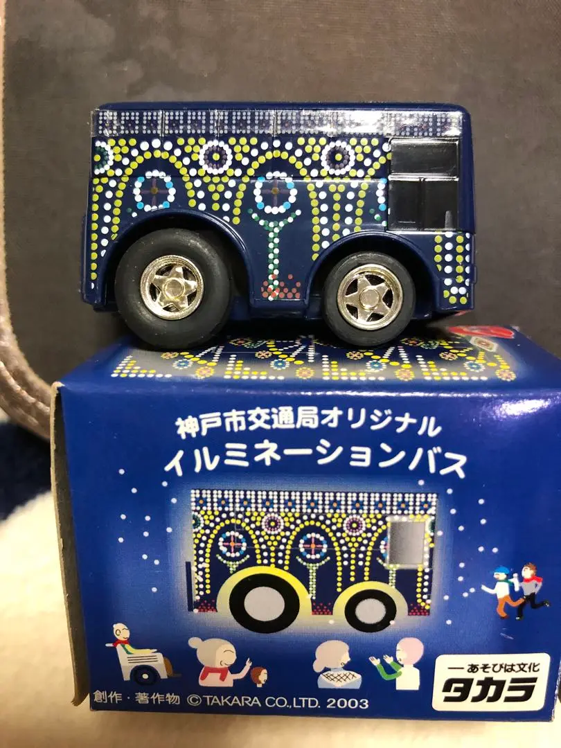 Amazon | チョロQ イルミネーションシリーズ 台座 | 車両 | おもちゃ