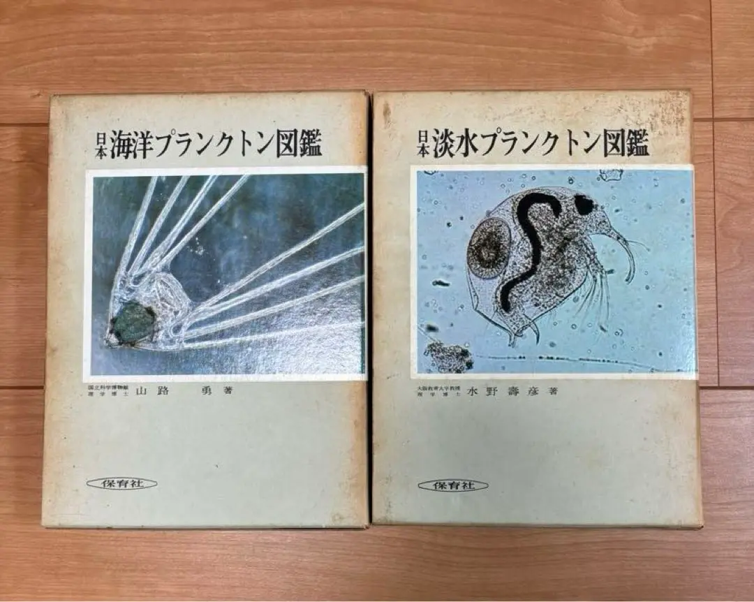 2025年最新】日本の淡水プランクトンの人気アイテム - メルカリ