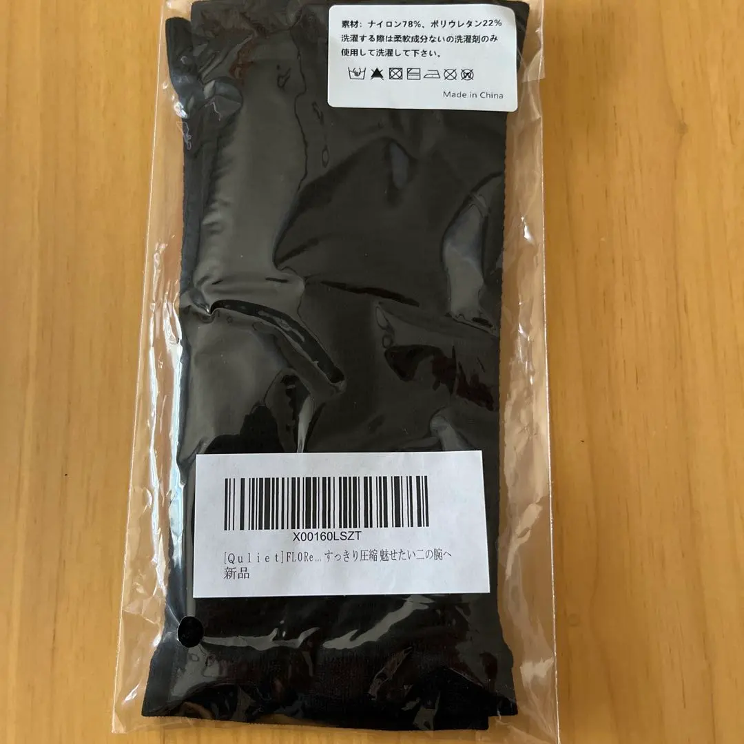 Thumbnail of Arm cover for upper arms, black