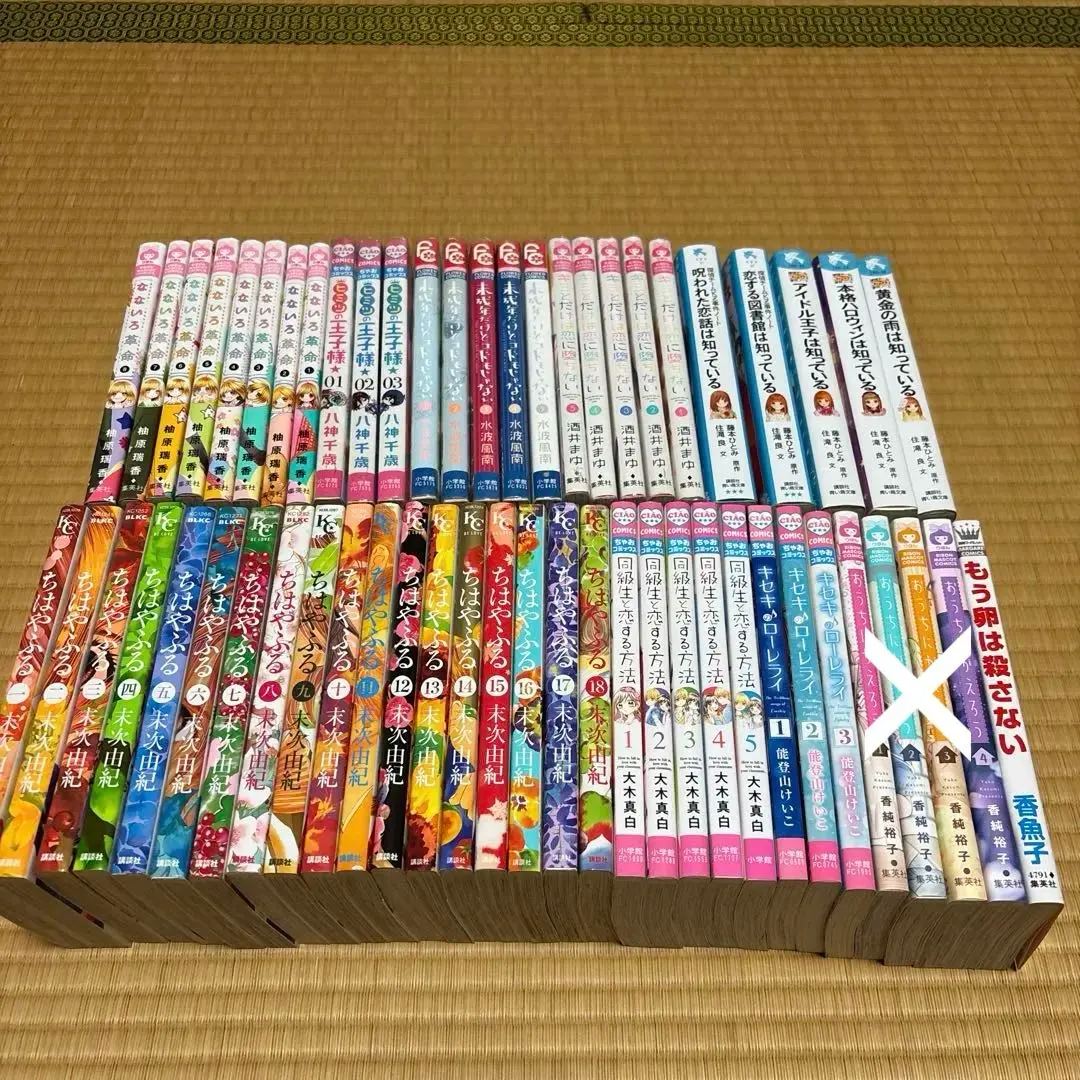 Thumbnail of Manga lot sale