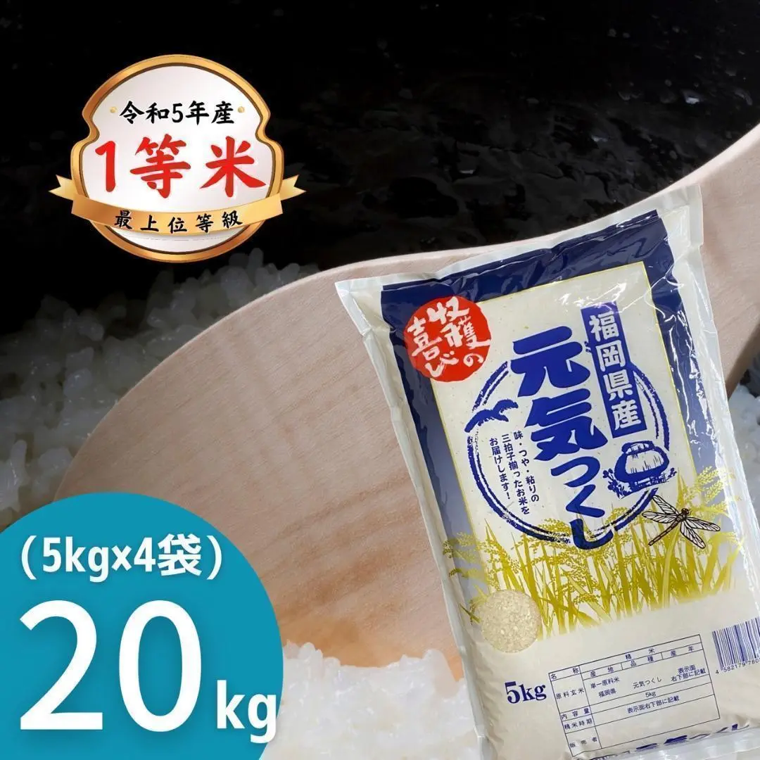 【即納】 2025年最新】玄米 30kg 令和4年産の人気アイテム - メルカリ 米・雑穀・粉類