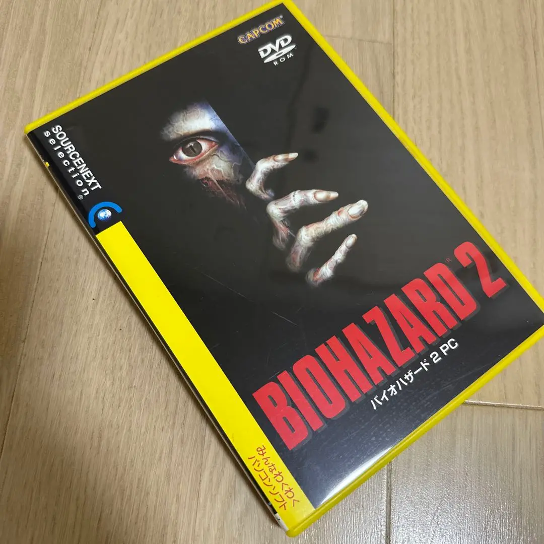 バイオバザード2 pc(ソースネクスト版) バイオハザード2 PC ソースネクスト