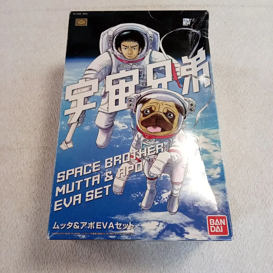 2025年最新】宇宙兄弟 ムッタ&アポevaセットの人気アイテム