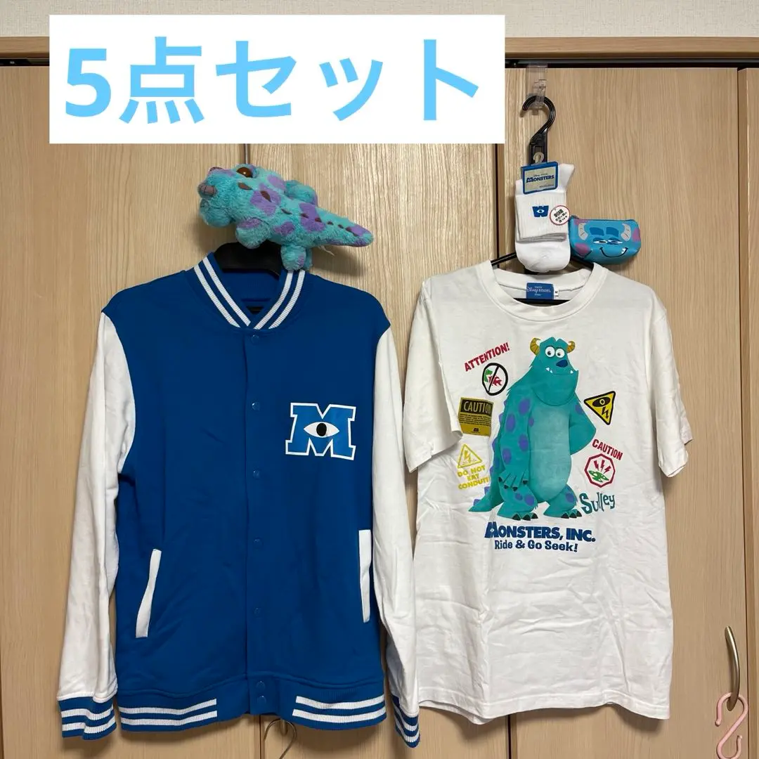 ジエンポリアム モンスターズインク コラボ スタジャン