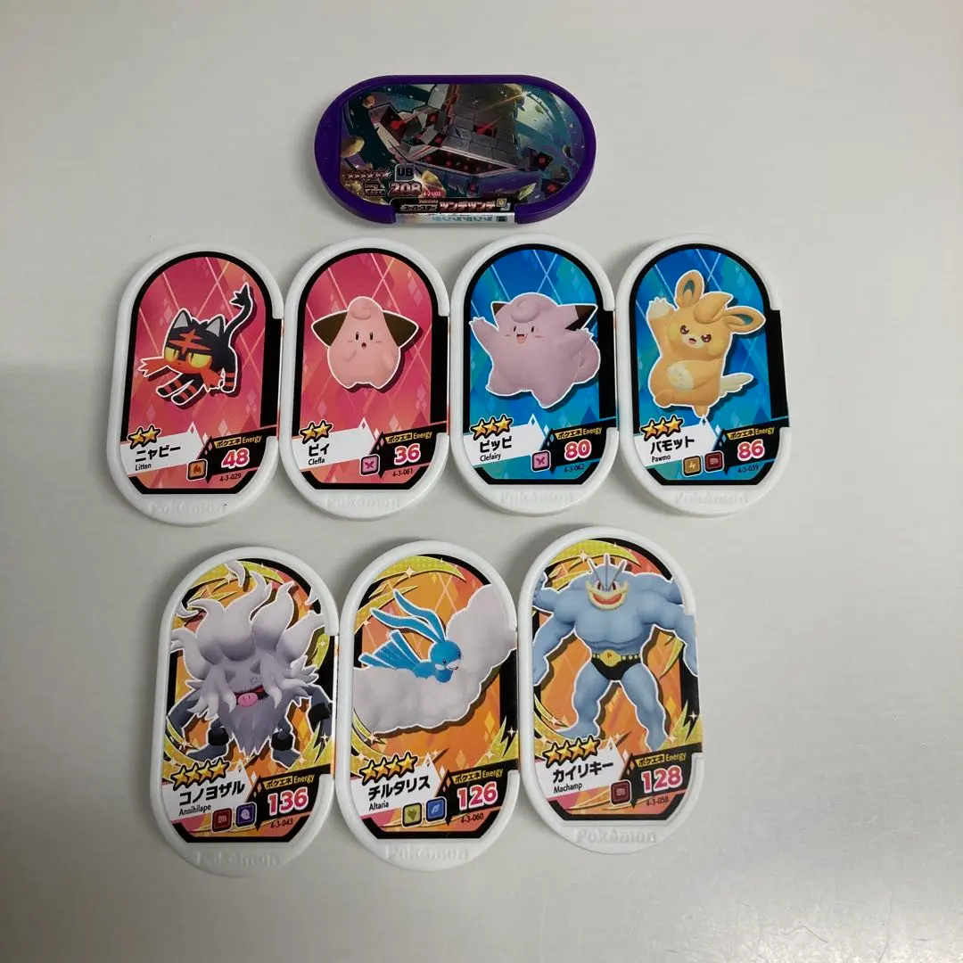 Thumbnail of Pokemon Mezasta Lot - Stakataka