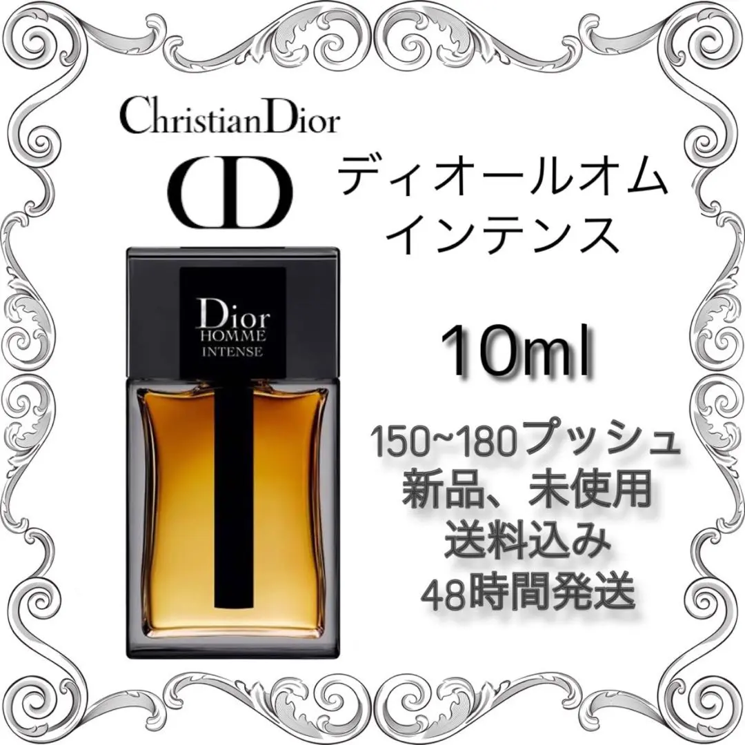 ディオールオム　インテンス　オードパルファム　100ml 外箱無特価　メルカリ便 ディオールオムインテンス100ml - メルカリ