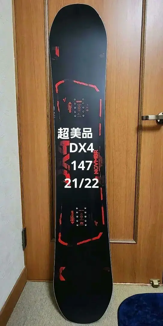 2025年最新】dx4 novemberの人気アイテム - メルカリ