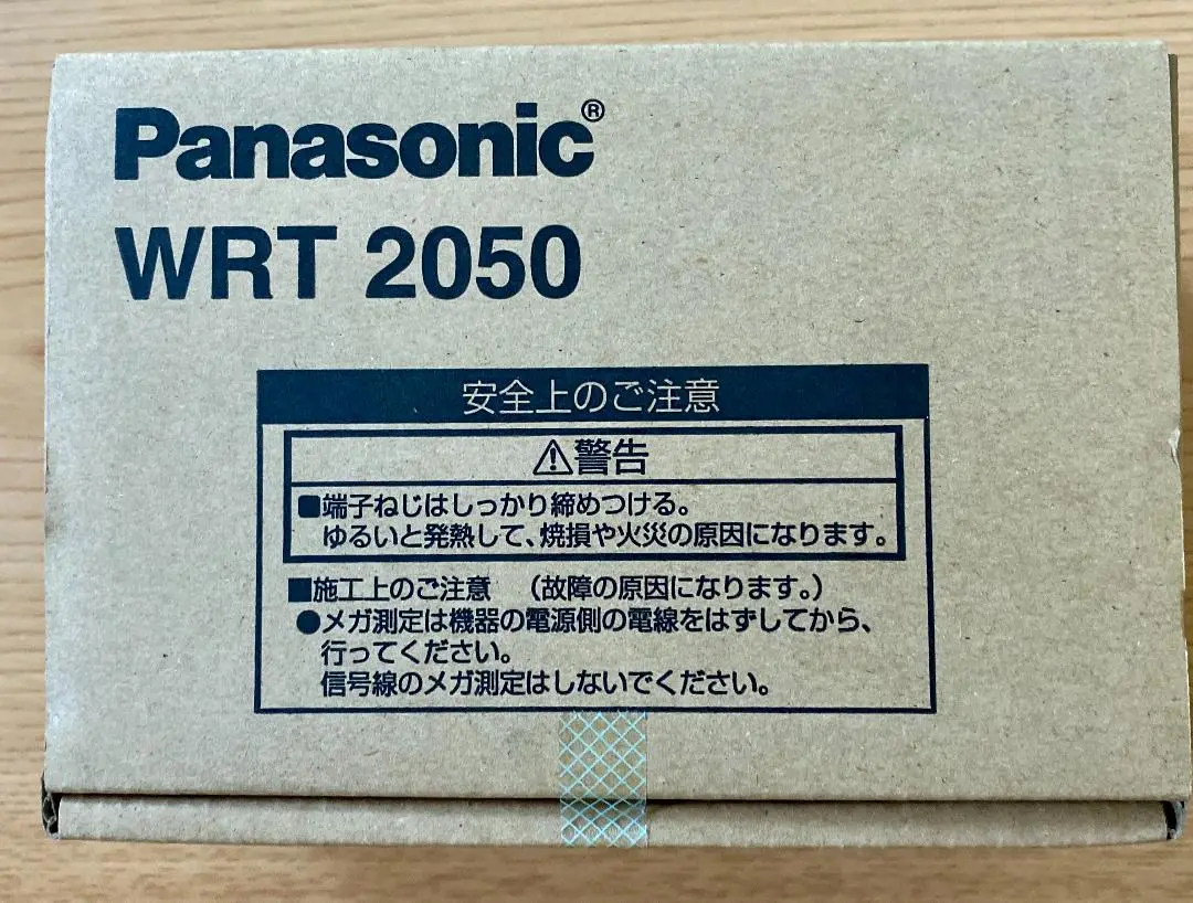 2025年最新】WRT2050の人気アイテム - メルカリ