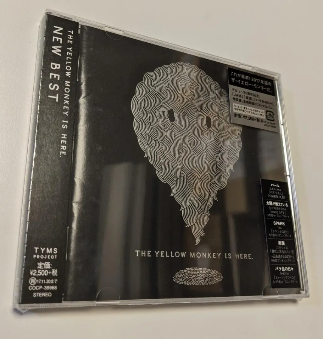the yellow monkeyLPレコード is here new best YELLOW MONKEY / THE YELLOW MONKEY IS HERE. NEW BEST / 2LP