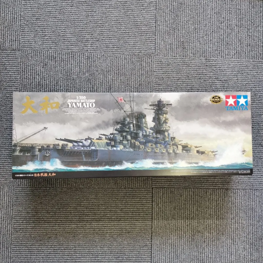 小田陽一様⭐︎タミヤ 1／ 350 日本戦艦 大和 決定版78025プラモデル