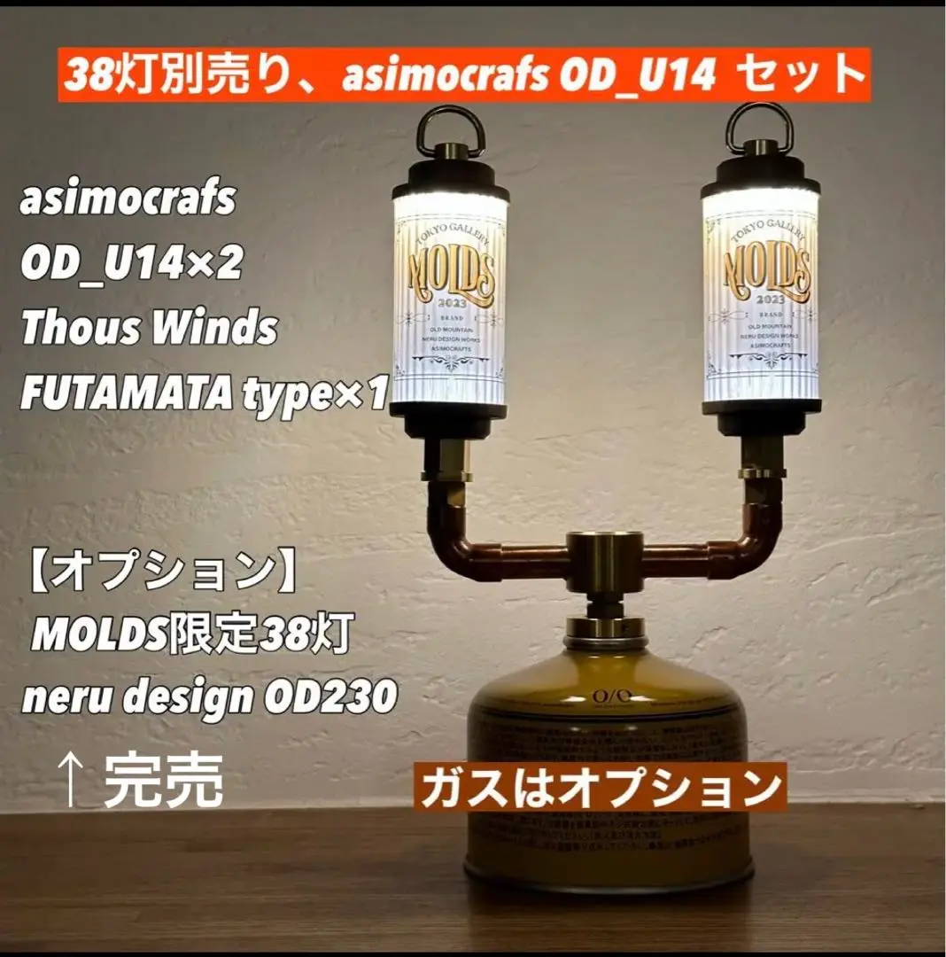 新品未使用　oldmountain kakemono ステッカー付き ITEM | old mountain