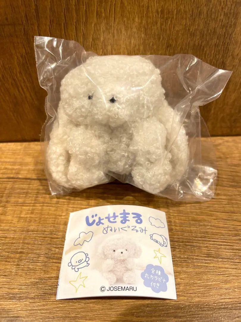 Thumbnail of Josemaru Plushie ② Ears Stretched