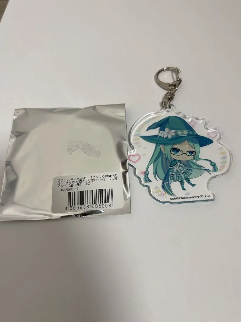 Thumbnail of Gothic wa Mahou Otome ~ Sassato Keiyaku Shinasai! ~ Acrylic Keyholder