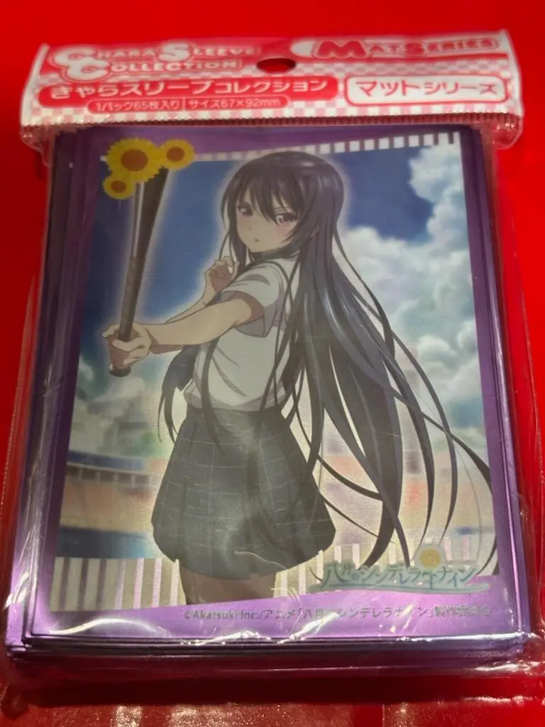きゃらスリーブコレクション マットシリーズ  八月のシンデレラナインセット Amazon | きゃらスリーブコレクション マットシリーズ 八月の