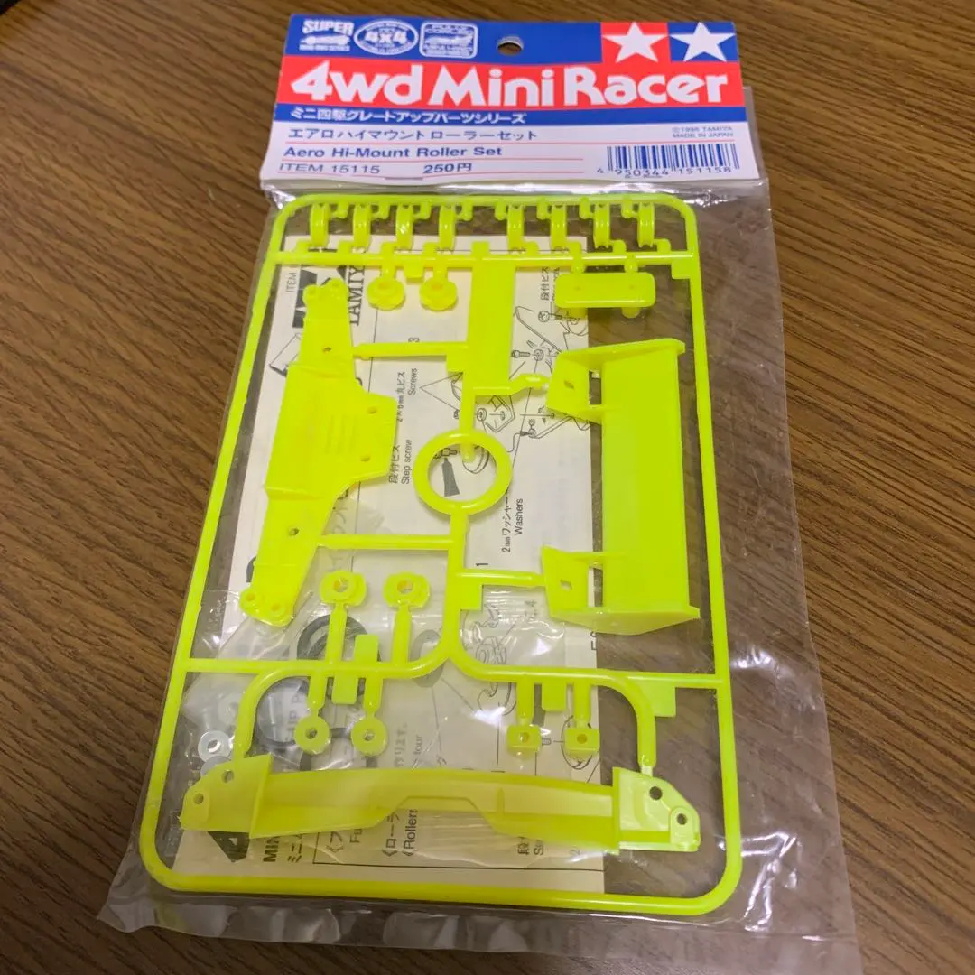 2025年最新】エアロハイマウントローラーセットの人気アイテム - メルカリ