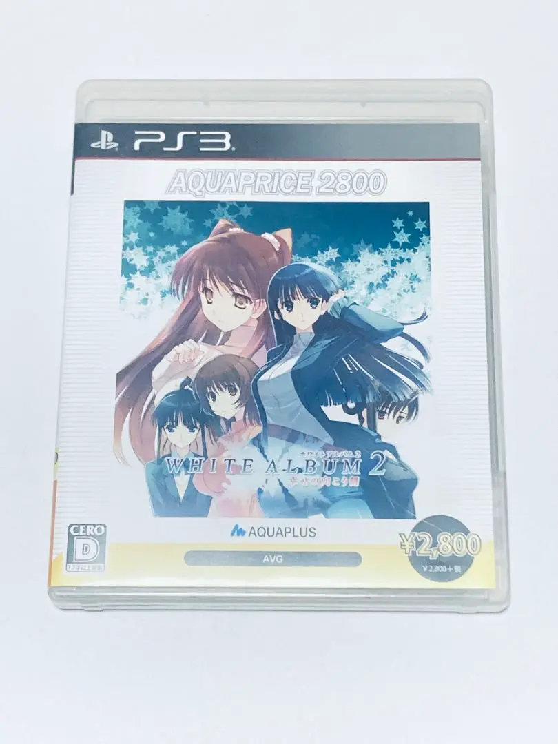 Thumbnail of WHITE ALBUM2: Beyond the Happiness - AQUAPRICE2800