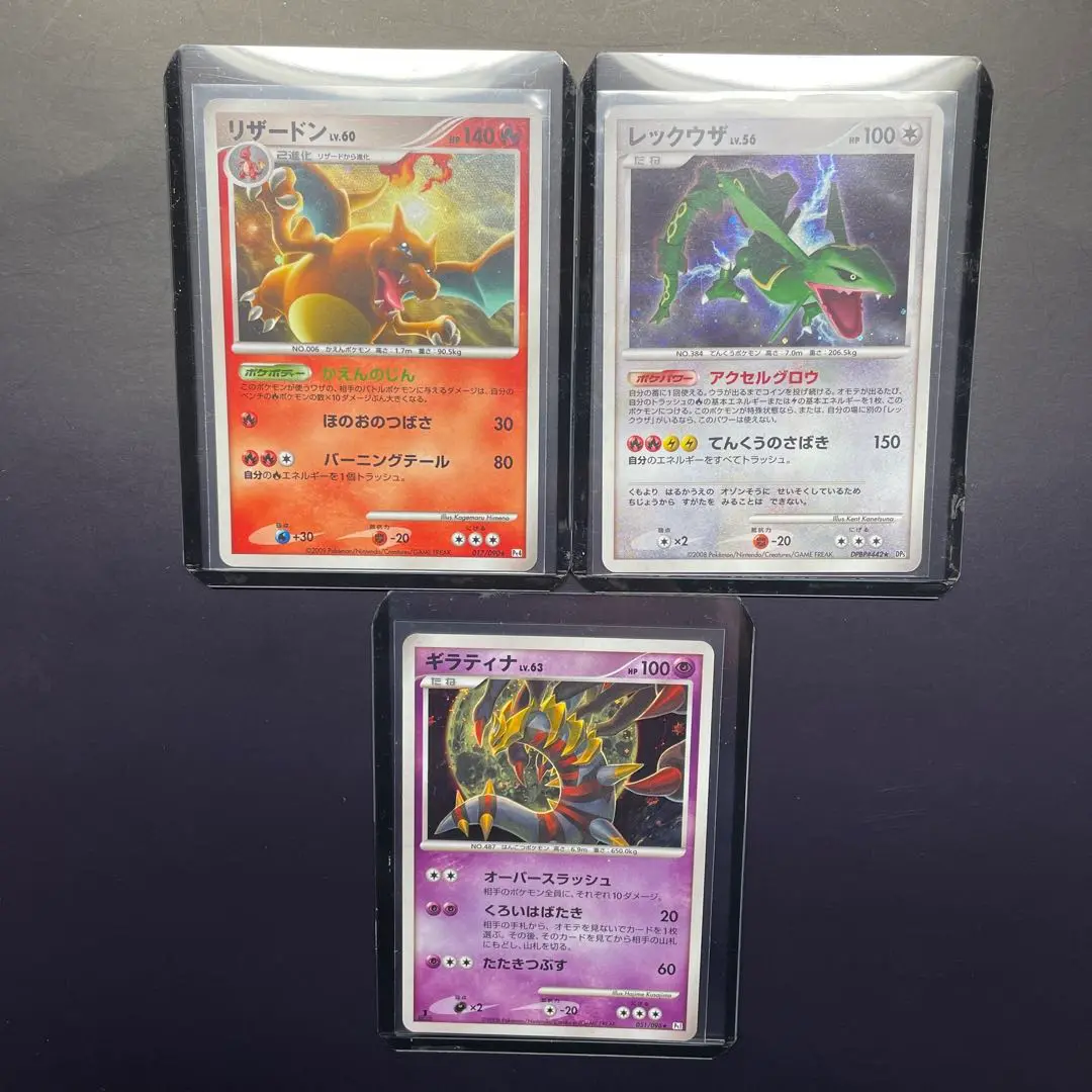 リザードン LV.60 ホロ アンリミ PSA10 アルセウス光臨 DP4 2025年最新】リザードンlv60の人気アイテム - メルカリ