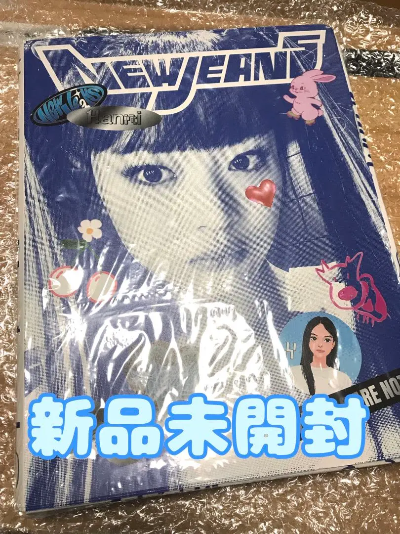 NewJeans ニュージーンズ アルバム ヘリン ver 新品未開封