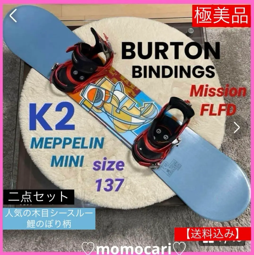 2025年最新】K2 モデル年式：15-16モデル以前 ビンディングの