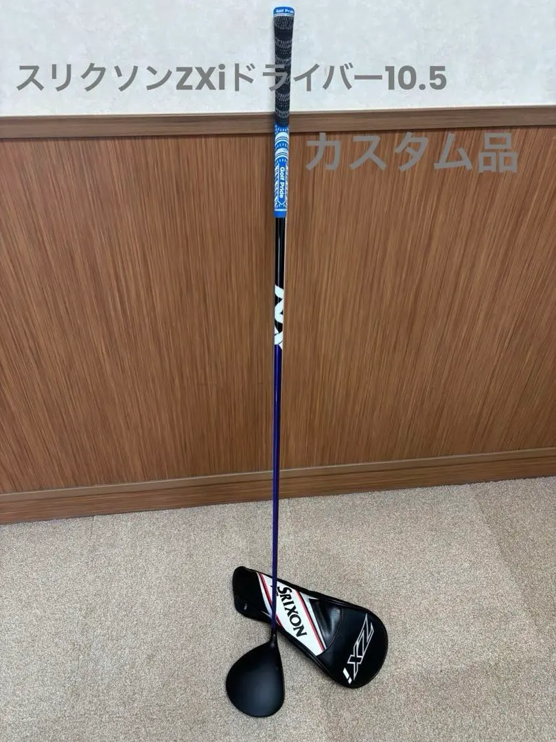 スリクソン ZXi LS ドライバー ゴルフ ドライバー VENTUS ZXi