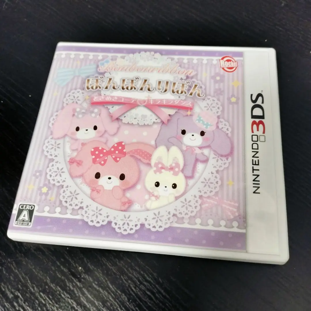 2025年最新】3DS ぼんぼんりぼんの人気アイテム - メルカリ
