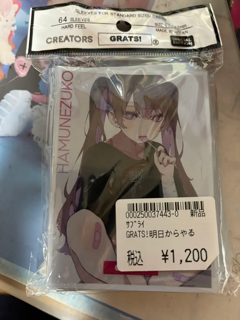 GRATS スリーブ　HAMUNEZUKO 5種 2025年最新】はむねずこスリーブの人気アイテム - メルカリ