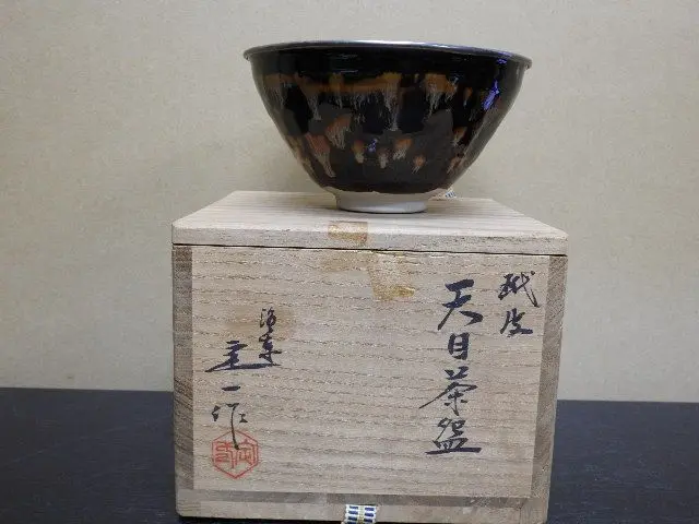 桶谷定一 作 銀覆輪 油滴天目 茶碗 茶道具 共箱 美品 です