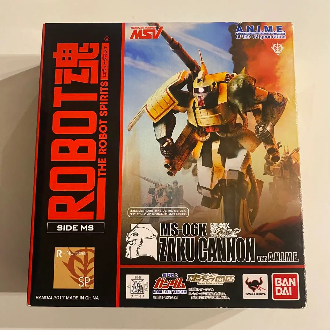 (未使用･未開封品)　ROBOT魂〈SIDE MS〉 MS-06K ザク・キャノン ver. A.N.I.M.E.『機動戦士ガンダム』(魂ウェブ商店限定) wyeba8q 楽天市場】robot魂 side ms ms－06 量産型ザク ver． a．n．i．m