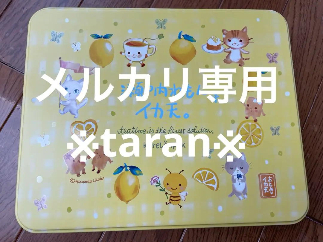 楽天市場】【初回約17%OFF】カレル紅茶便り シングルセット 定期