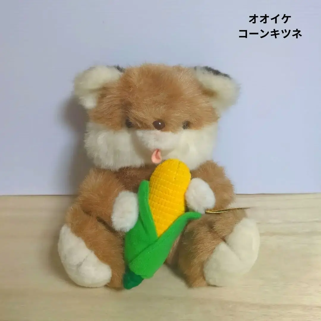 OIKE オオイケ　野菜物語　コーンキツネ　特大＆小　ぬいぐるみセット　中古品 OIKE オオイケ 野菜物語 コーンキツネ 特大＆小 ぬいぐるみ