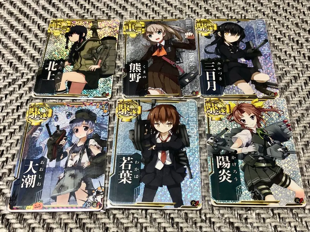 Thumbnail of Kancolle Arcade Character Card Holo 6-Card Set