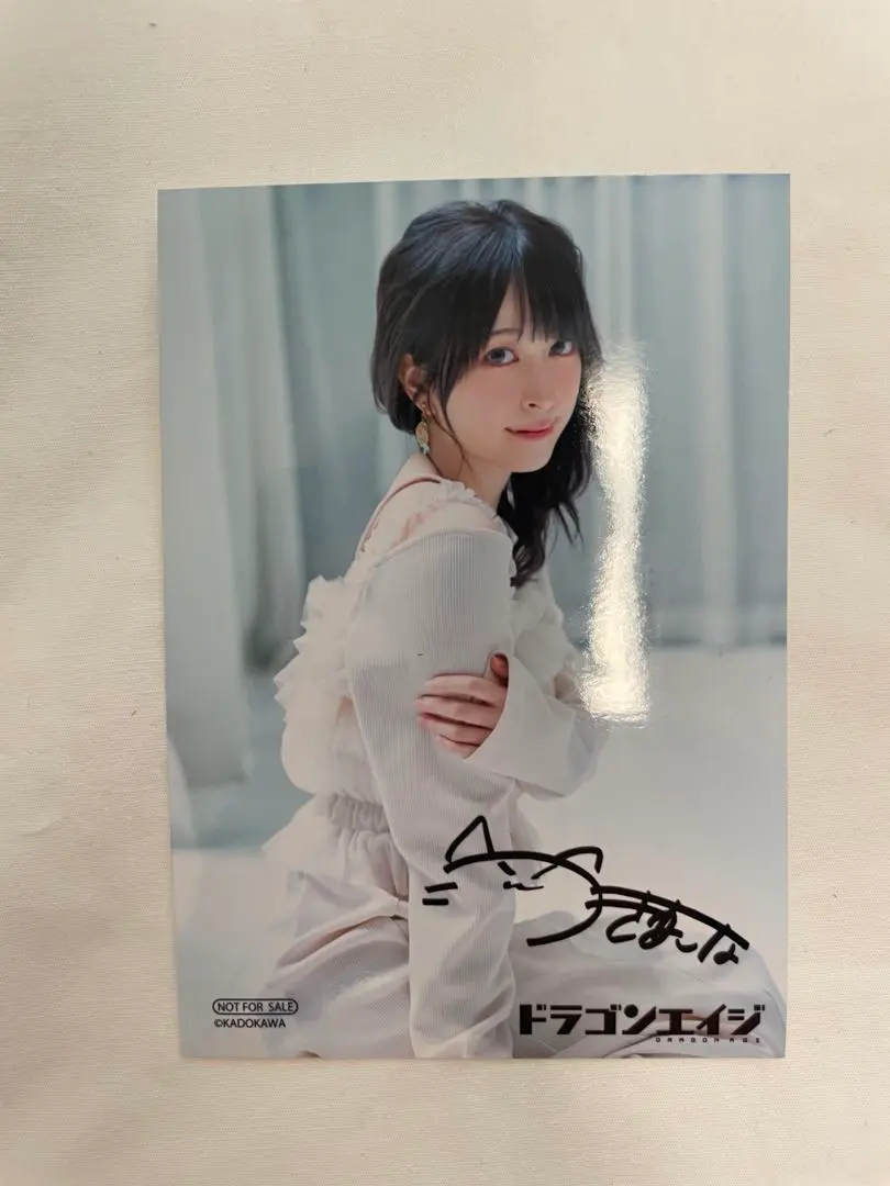 月音こな ドラゴンエイジ ブロマイド Amazon.co.jp: ドラゴンエイジ 10月号 アニメイト 月音こな