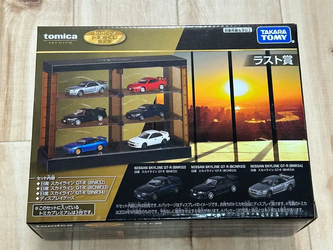 2025年最新】トミカくじ r賞の人気アイテム - メルカリ
