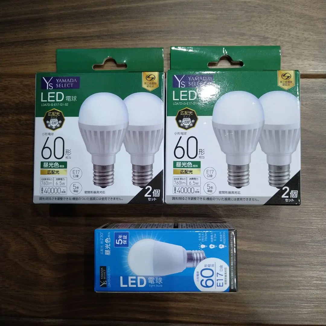 LED燈泡 E17 60形 5個套裝 的縮圖