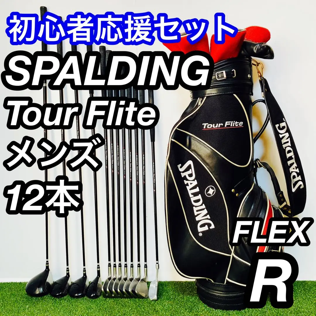 SPALDING - YSAK‼️格安‼️SPALDINGゴルフセット⛳️豪華12本バッグ付❗️ SPALDING - YSAK様専用‼️格安‼️SPALDINGゴルフセット⛳️豪華