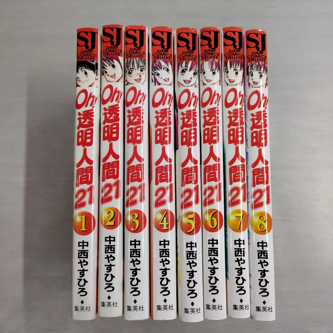 【値下げ】Oh!透明人間21 中西やすひろ 6冊セット まとめ売り　希少品 2025年最新】oh透明人間21の人気アイテム - メルカリ