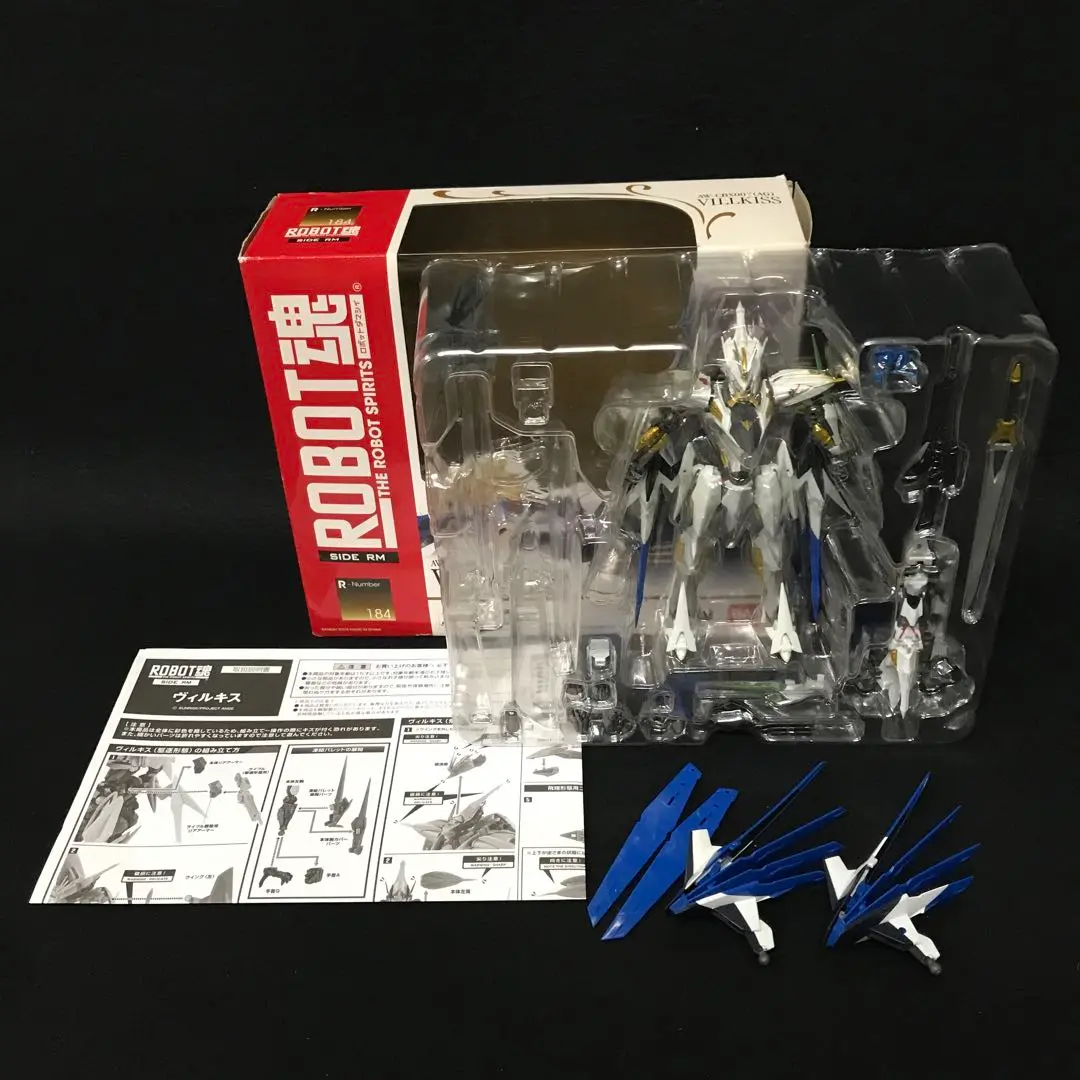 ROBOT魂(SIDE RM) ヴィルキス 初回限定版 クロスアンジュ 完成品