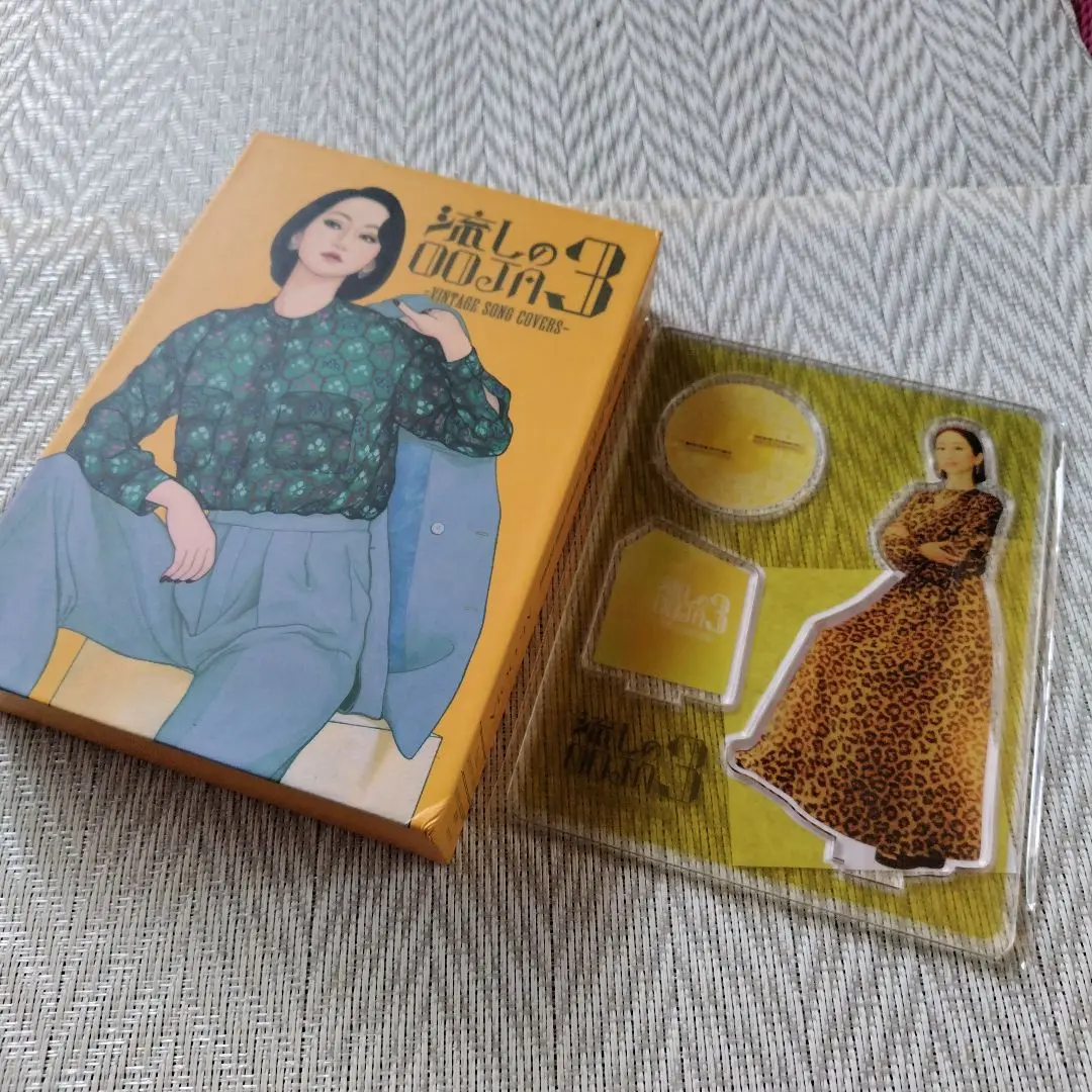 流しのOOJA 3 受注生産限定盤【新品未使用】 DVD&CD Amazon.co.jp: Ms.OOJA 流しのOOJA 3 VINTAGE SONG限定盤 : おもちゃ