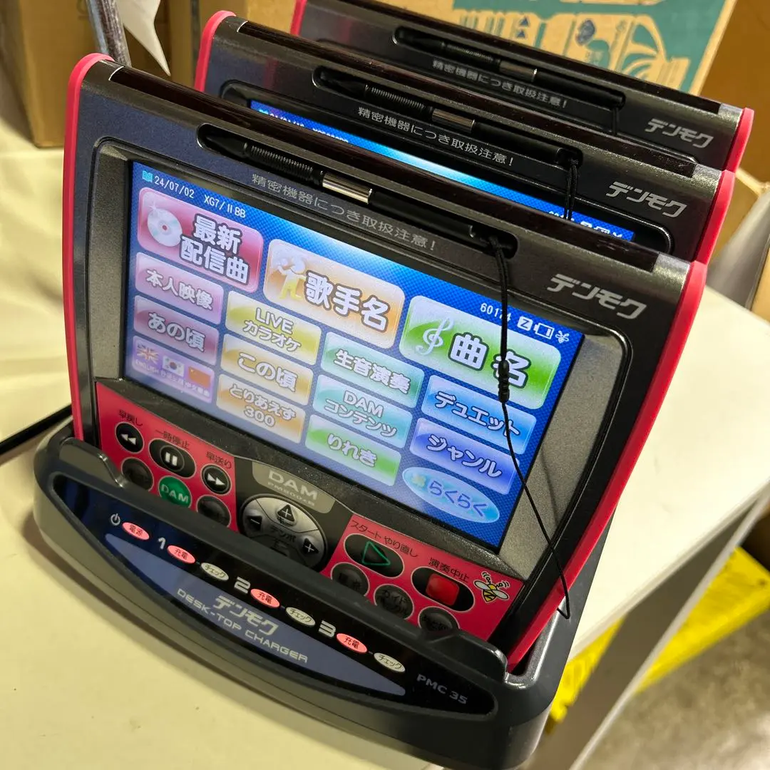 カラオケDAMデンモクZB600、ZB500のセット 楽天市場】【デンモク】カラオケリモコン【中古品】【送料無料