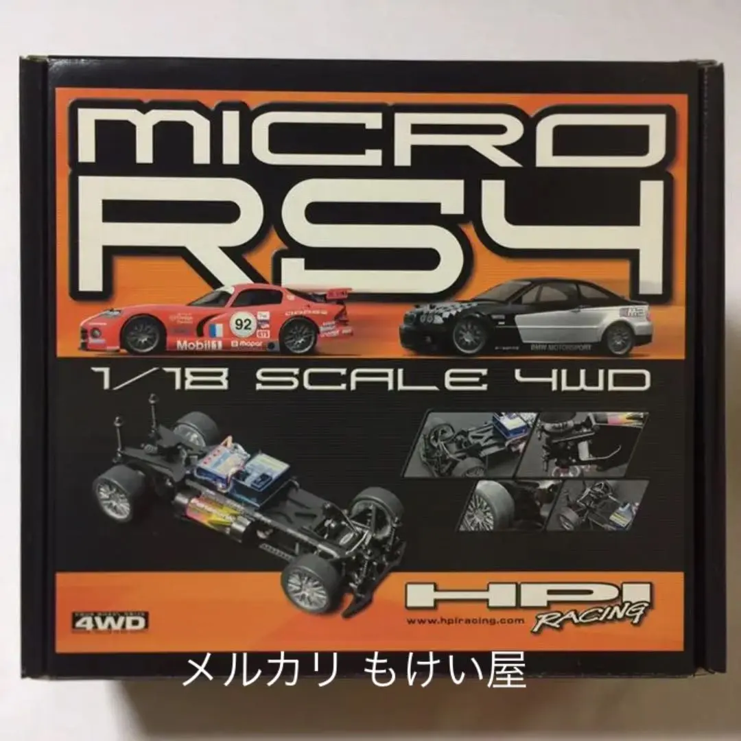 2025年最新】hpi マイクロrs4の人気アイテム - メルカリ