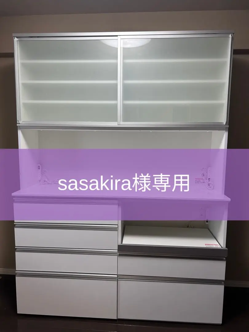 SAクラフト　食器棚【再値下げしました】 食器棚-CEシリーズ-株式会社エスエークラフト 食器棚 リビング収納