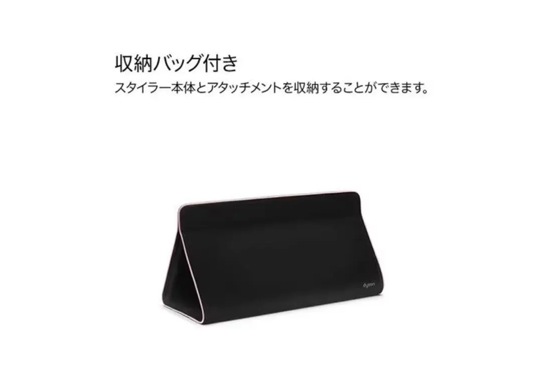 戴森 吹風機 收納盒 的縮圖